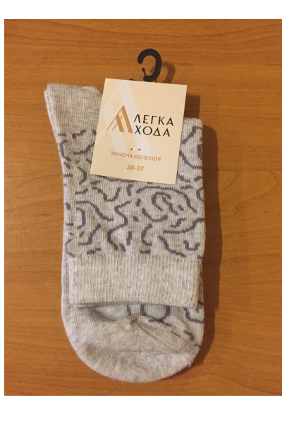 Шкарпетки жіночі 5523